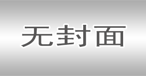 合肥蜀山区：成立“普法小记者”站，让法治意识深入童心